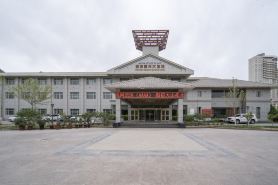 Western Regions Spring Hotel