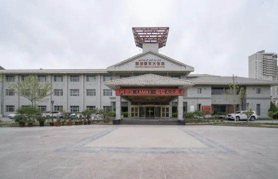 温宿西域春天大飯店