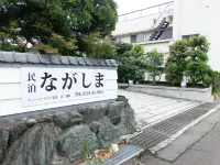 Guesthouse Nagashima Hoteles en Kawagoe