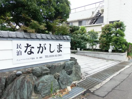 Guesthouse Nagashima