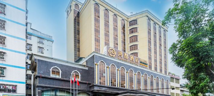 Hongdu Hotel Hotel di Xingning