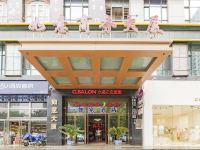 石家庄如意公寓酒店 - 酒店外部