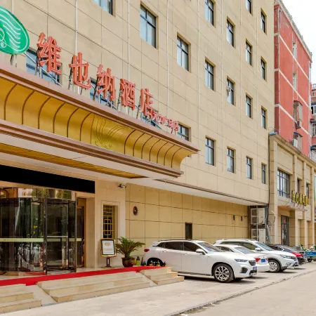 Vienna Hotel (Lixin Yuanli Square)