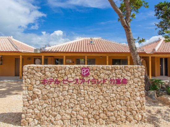 竹富町の竹富島周辺ホテル 21おすすめ宿 Trip Com 竹富町の竹富島周辺ホテル 21おすすめ宿 Trip Com