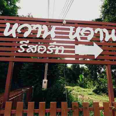 Wan Wan Resort Hotel Exterior