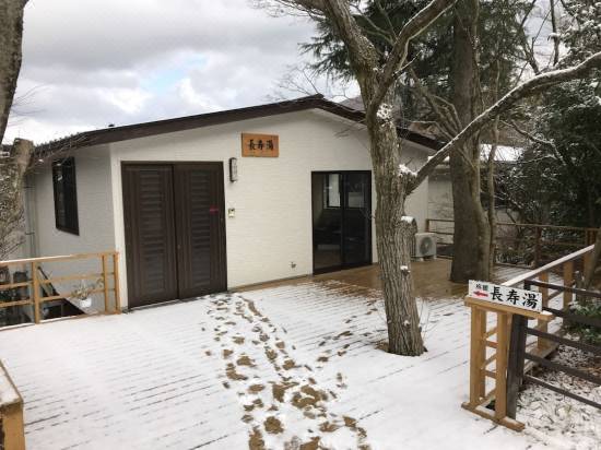 Oyo 旅館 長寿湯 箱根仙石原 箱根 宿泊予約 安い料金プラン 口コミ 部屋写真 Trip Com Oyo 旅館 長寿湯 箱根仙石原 箱根 宿泊予約 安い料金プラン 口コミ 部屋写真 Trip Com