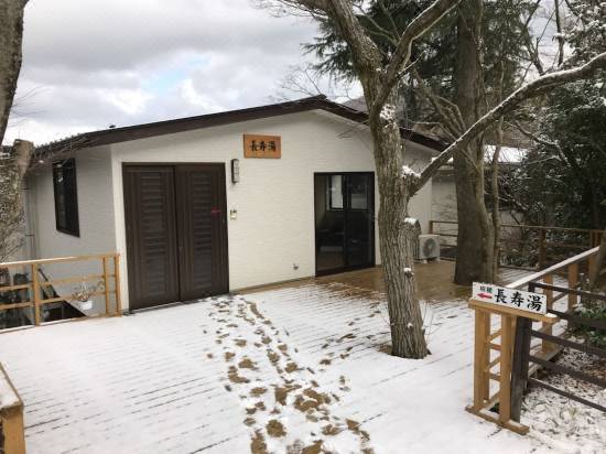 Oyo 旅館 長寿湯 箱根仙石原 箱根 宿泊予約 安い料金プラン 口コミ 部屋写真 Trip Com Oyo 旅館 長寿湯 箱根仙石原 箱根 宿泊予約 安い料金プラン 口コミ 部屋写真 Trip Com
