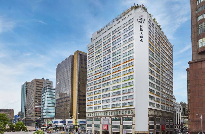 シーザーパーク台北 台北 を宿泊予約 22年安い料金プラン 口コミ 部屋写真 Trip Com