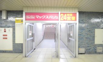 Royal Heights Kikusui Station