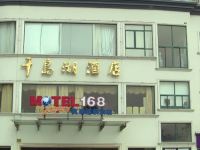莫泰168(上海世博展览馆西藏南路店) - 酒店外部
