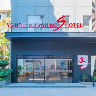 Youth Sunshine S Hotel (Xiamen SM Plaza Songbai Rainbow) Hotel berhampiran Persimpangan Lianhua
