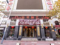 星程酒店(南京凤凰环球店) - 酒店外部