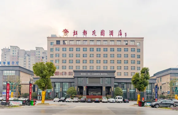 泗縣虹都花園酒店