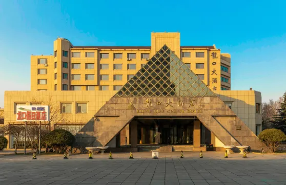 龍口大酒店（通海路店）