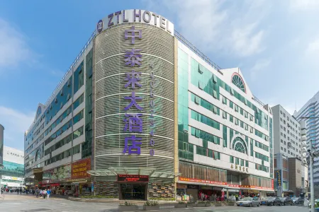 ZTL Hotel Shenzhen Отели в г. Шэньчжэнь