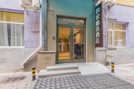 Homeinn Plus Hotel (Beijing Zhongguancun Area Wudaokou) Отели рядом с достопримечательностью «Tsinghua University Department of Precision Instruments»