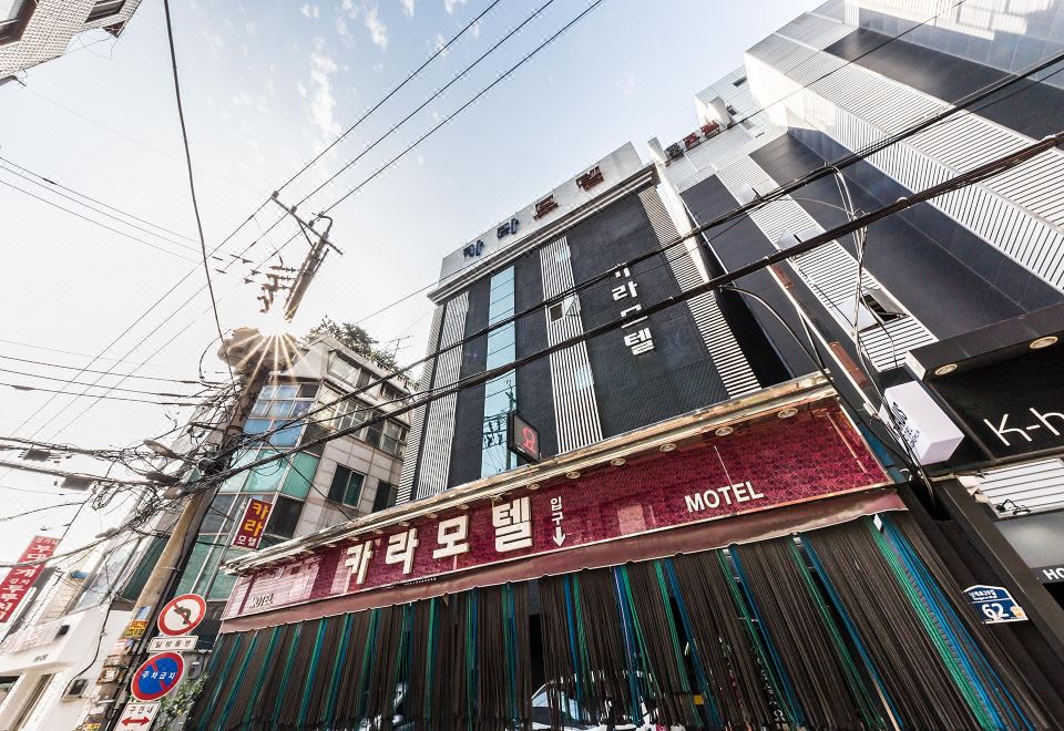 Dongdaemun (Dongmyoap) Cara Motel 호텔 후기, 예약 서울 호텔 추천 | 트립닷컴