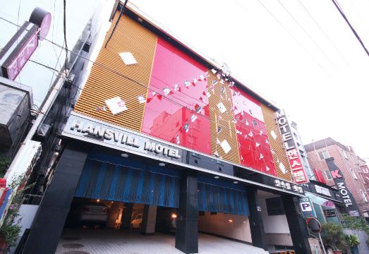 부산 대연동 호텔 위드