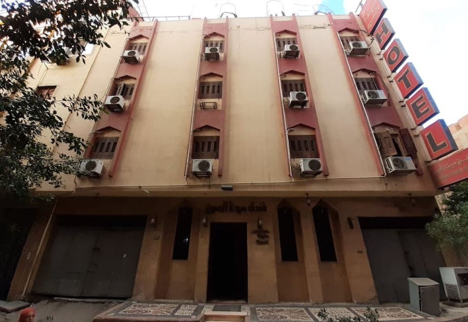 Sydna All Hussain Hotel - Housity