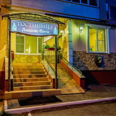 Бутик-отель Лондон Сити Отели рядом с достопримечательностью «Молитвенный дом во имя Луки Крымского»