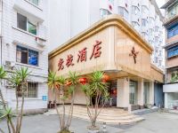 宣汉党校酒店 - 酒店外部