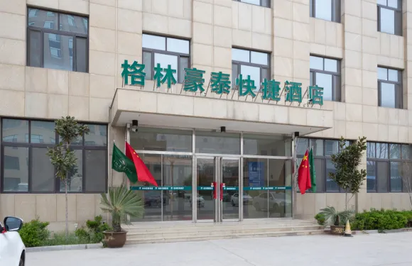 格林豪泰（陽谷黃山路獅子樓店）