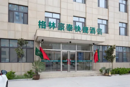 GreenTree Liaocheng Yanggu Huangshan Road Shizilou Отели в г. Янгу