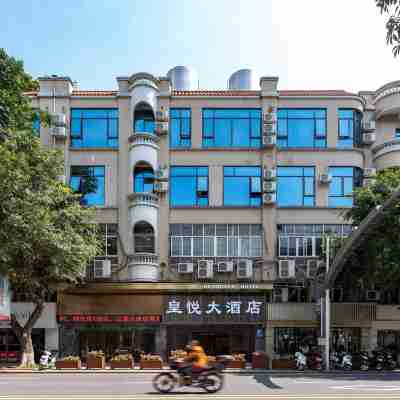 Huangyue Hotel (Wuzhou Arcade City) Hotel Exterior