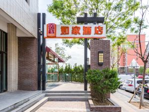 Home inns hotel (Beijing Beiqing Road Aerospace City)