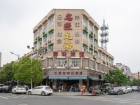 杭州浦沿旅馆