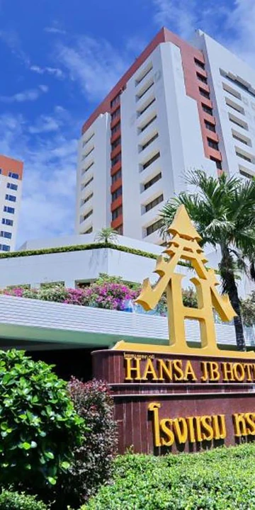 รูปภาพของโรงแรมหรรษา เจบี