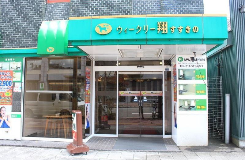 Hotel Sho Sapporo Sapporo Updated 2021 Price Reviews Trip Com