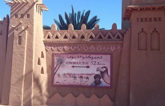 卡里姆撒哈拉旅館