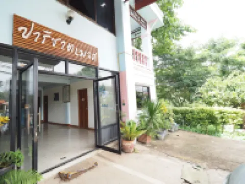 ปาริชาต เพลส โรงแรมในอำเภอ ปัว