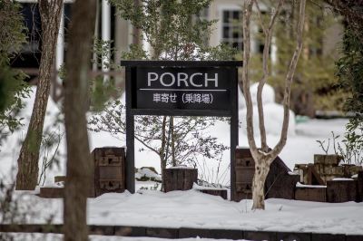 ホテル周辺 南阿蘇ルナ天文台 オーベルジュ 森のアトリエの写真