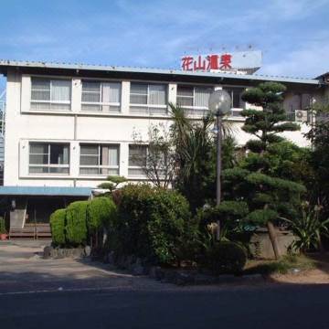 花山温泉 薬師の湯 和歌山 を宿泊予約 22年安い料金プラン 口コミ 部屋写真 Trip Com