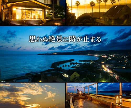 田辺の高山寺貝塚周辺のホテル 21おすすめ旅館 宿 Trip Com 田辺の高山寺貝塚周辺のホテル 21おすすめ旅館 宿 Trip Com