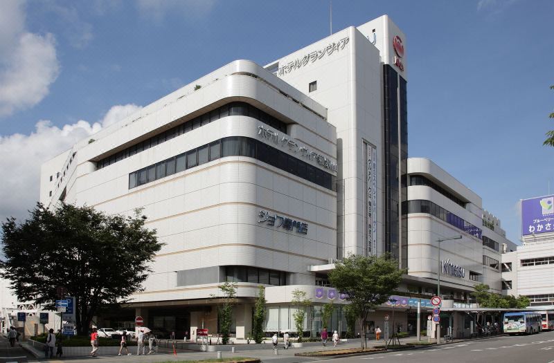 Hotel Granvia Wakayama