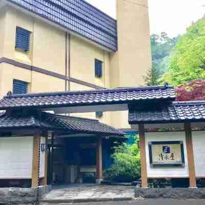 御やど清水屋 Hotel Exterior