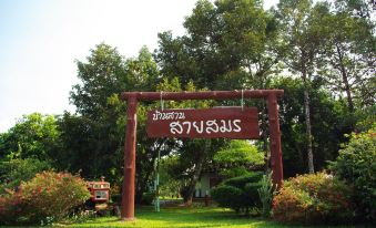 Baan Suan Saisamorn Resort