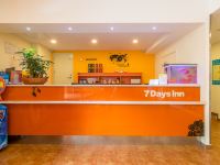 7天连锁酒店(天津五大道友谊路儿童医院店) - 公共区域