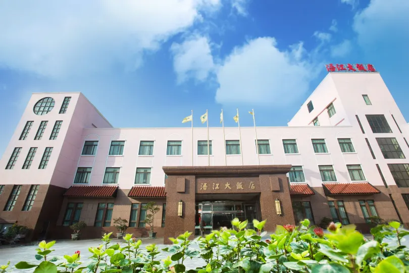 金門浯江大飯店