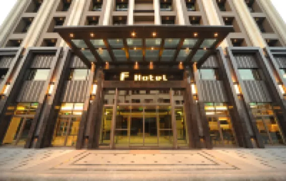 F Hotel - Hualien Hotels in 