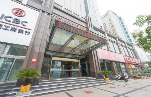 昌建商務酒店（漯河火車站店）