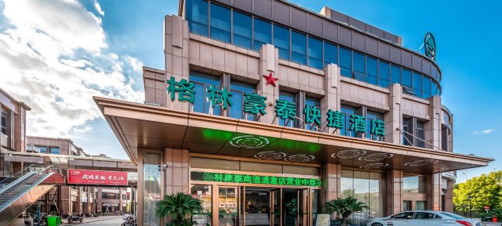 GreenTree Hotel (Nantong University International Exhibition Center) Hotels in Nantong