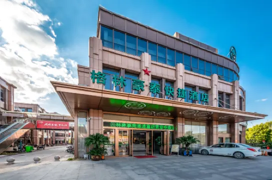 GreenTree Hotel (Nantong University International Exhibition Center)