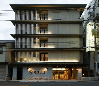 京都五條大宮東橫旅館 Kyoto University of Advanced Science附近的飯店