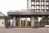 秦皇島火車站迎賓路亞朵飯店 燕山大學（東校區）附近的飯店