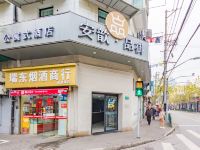 上海安歆品御酒店 - 酒店外部