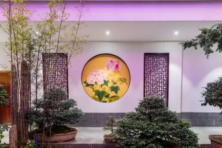 Furong Yushe Hotel Отели рядом с достопримечательностью «Archway of Fire God Palace»